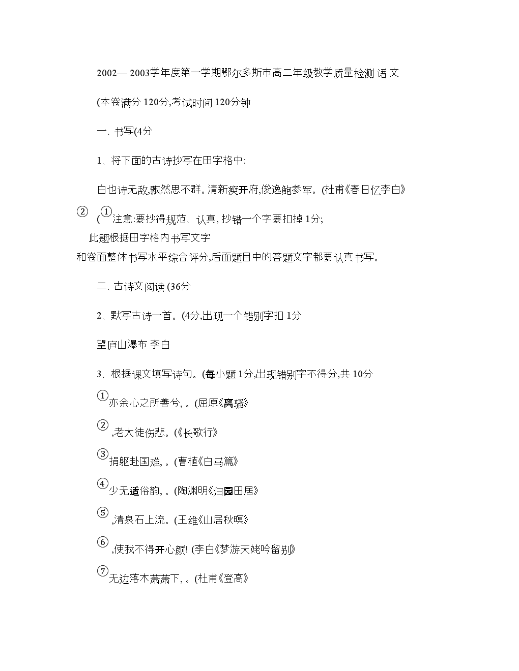 “公司+农户”模式销售畜禽免增值税【世界杯下注】(图2) 世界杯买球
