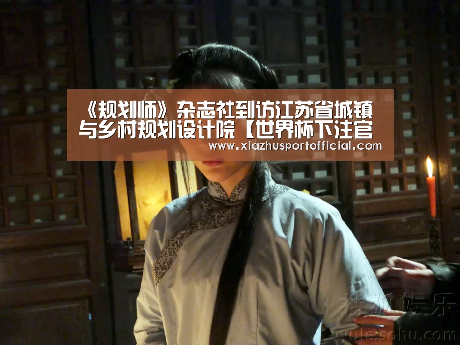 世界杯买球