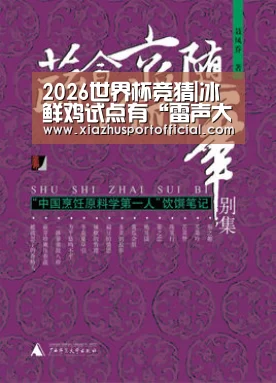 2026世界杯竞猜|冰鲜鸡试点有“雷声大雨点小”之嫌(图3) 世界杯买球