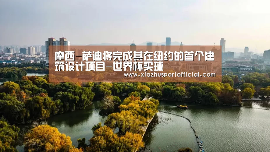 世界杯买球
