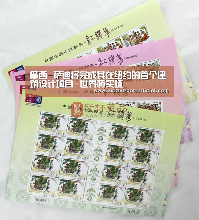 2026世界杯竞猜