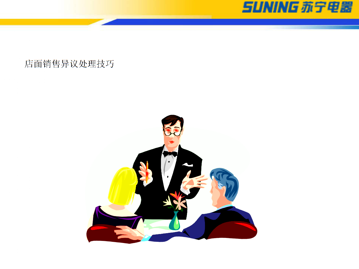 农资价格上涨吞噬支农惠农补贴:世界杯买球(图4) 世界杯买球