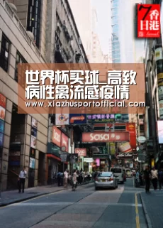 世界杯下注官网