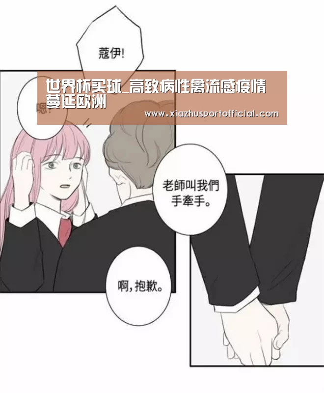 世界杯下注官网