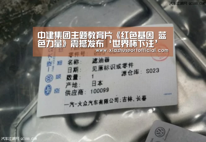 世界杯下注官网