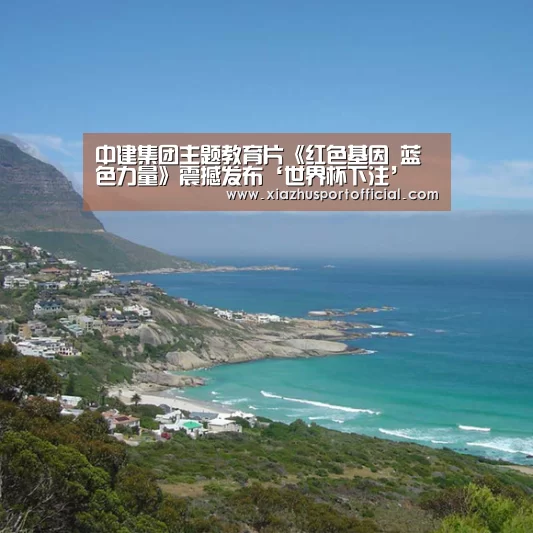世界杯下注官网