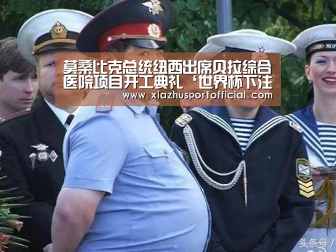 世界杯下注官网