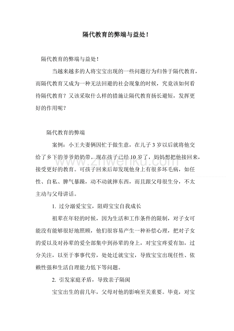 【世界杯下注官网】档案管理工作总结(图1) 世界杯买球